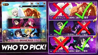 Who Should *YOU* Pick For Free Anniversary Banner Coming To Global?! (7DS Info) 7DS Grand Cross