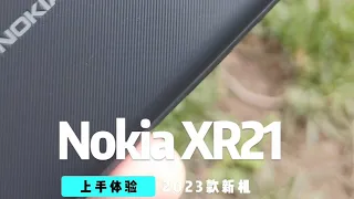 2023 new Nokia XR21 hands-on experience