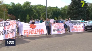 Власники кооперативів мітингували проти рейдерства