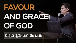 Favour and Grace of God | Full Sermon | 28 April | @faithcenter_in