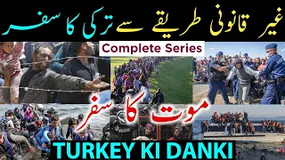 Pakistan sy Turkey ki Danki | 🎬 | All Episodes Turkey Ka Safarnama Complete Series ➤ Shahzad Stories