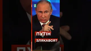 😈ІСТЕРИКА ПУТІНА щодо УЛАРІВ ПО РОСІЇ #еспресо #новини