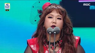 [2019 MBC 방송연예대상] 요즘 대세 홍현희, '신인상 여자 부문' 수상! 20191229