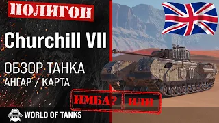 Review 59-16 guide light tank of China