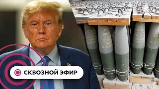 Байдена обвинили в поддержке ХАМАС, 15-й день слушаний по делу Трампа, акции за Израиль и Палестину