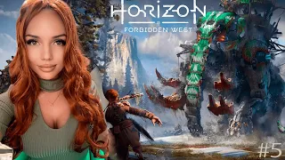 НОВЫЙ ШЕДЕВР PS 5 HORIZON 2: FORBIDDEN WEST ПОЛНОЕ ПРОХОЖДЕНИЕ НА РУССКОМ , ВСЕ ДОП. ЗАДАНИЯ