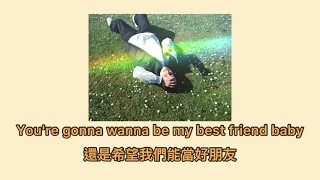 《你值得一個對你好的人》Best Friend-Rex Orange County 中英歌詞/中文翻譯