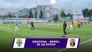 Оболонь – Верес / Перемога в меншості та без головного тренера