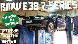 Замена порогов и днища на BMW e38 7-series. "Вторая Жизнь Битья".