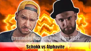 История Бифов #77 : Schokk vs Alphavite