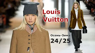 Louis Vuitton Мода Осень Зима 2024/2025 в Париже #737 | 63 Стильных образов