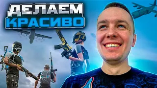 📌4К СТРИМ  PUBG на RTX 4090 | Клан - GuSi | Samsung Odyssey  G8  Neo  @RomitoTV РОМИТО ТВ