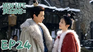 【ENG SUB】New Life Begins 24 卿卿日常 | Bai Jingting, Tian Xiwei, Chen Xiaoyun |