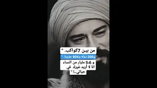 فديو توك توك قصير 💔🖤🖤🖤🥀