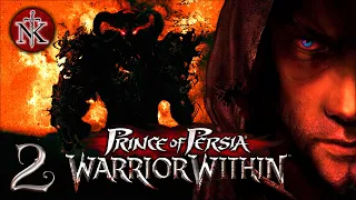 Prince of Persia: Warrior Within ➤ (REMASTERED) ➤ НОВАЯ УЛУЧШЕННАЯ ГРАФИКА ➤ Сложность-Тяжело - # 2