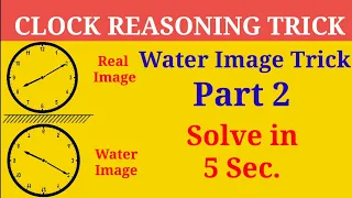 Clock Reasoning Trick Part 2 | water image trick | horizontal mirror reasoning trick