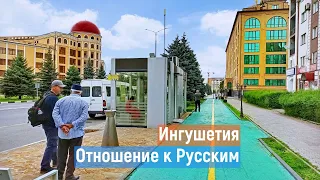 ИНГУШЕТИЯ. ОТНОШЕНИЕ К ТУРИСТАМ. Зачем сюда едут? Магас.