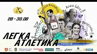 LJ, TJ / Чемпіонат України-2020 (день 2, вечірня сесія)