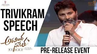 Director Trivikram Speech @ Aravindha Sametha Pre Release Event | Jr. NTR, Pooja Hegde