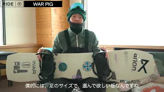 22/23 RIDE Snowboard "Warpig" x Kenji 'Andy' Ando