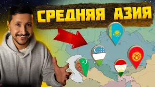 COUNTRIES OF CENTRAL ASIA: how the peoples of Central Asia ended up in the current territories