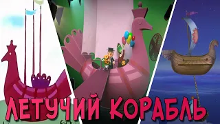 КАК МЕНЯЛСЯ ОБРАЗ ЛЕТУЧЕГО КОРАБЛЯ  (1979-2020) Эволюция персонажей