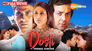 दोस्ती में दरार | Akshay Kumar | Bobby Deol | Kareena Kapoor | Lara Dutta |  Dosti Friends Forever