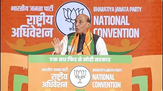 Defence Minister Shri Rajnath Singh presented Political Resolution at #BJPNationalCouncil2024.