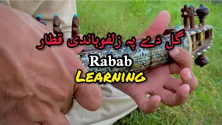 Gul de pa zulfo rabab Naghma For learning #pashtorababnaghma