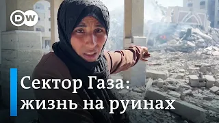 Удары по гуманитарным объектам и угроза голода в Секторе Газа