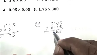 How to multiply decimal fraction with a decimal fraction//