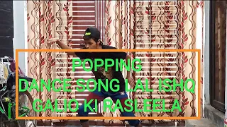 POPPING DANCE SONG LAL ISHQ  GALIO KI RASSLEELA DANCE