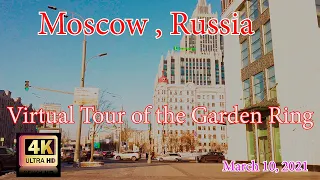 🇷🇺 (4K) WALK MOSCOW , RUSSIA 2021, Garden Ring .Прогулка по Москве (Садовое кольцо).