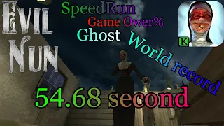 [Old WR] Evil Nun SpeedRun [Game Over% Ghost] World record 54.68 second