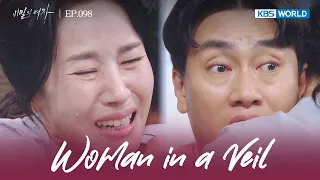 So...You were Jeonguk? [Woman in a Veil : EP.98] | KBS WORLD TV 230804