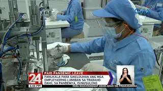 24 Oras: Panukala para swelduhan ang mga empleyadong lumiban sa trabaho dahil sa pandemya...