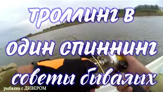 Рыболовные хитрости, ответы на вопросы - рыбалка без ЭХОЛОТА (один на реке в ужасную погоду)