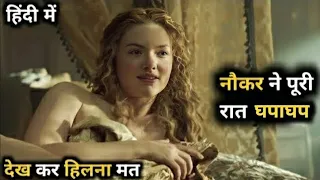 Lady Chatterley's Lover (1981) Full hollywood Movie explained in Hindi | Fm Cinema Hub