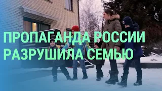 Муж оставил семью в Латвии и уехал жить в Россию, жена винит пропаганду