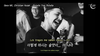 빌보드 차트 🏆 틱톡 석권 🔥 Gera MX, Christian Nodal - Botella Tras Botella [가사해석/번역/자막]