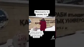 нацики