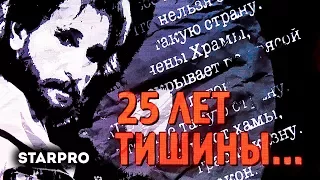 Игорь Тальков мл. & Азиза - Память ("25 лет тишины..." - концерт памяти И. Талькова)