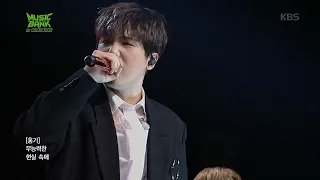 뮤직뱅크 in 홍콩 - FTISLAND (FT아일랜드) - PRAY.20190223