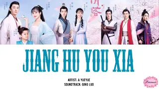 A YueYue - Jiang Hu You Xia Lyrics [Eng & Pin] Qing Luo OST