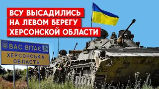 Контрнаступ розпочато? Війська РФ вимагають від жителів лівобережжя Херсонщини залити свої будинки