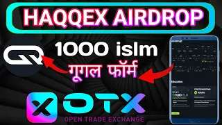 #Haqqex Airdrop Google Form | islamic coin Biggest free Airdrop | claim free $ISLM Coins | HAQQEX