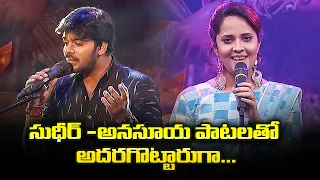 Sudigali Sudheer, Anasuya Singing Performance | Dasara Mahotsavam | ETV