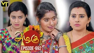 Azhagu - Tamil Serial | அழகு | Episode 692 | Sun TV Serials | 02 Mar 2020 | Revathy | Vision Time