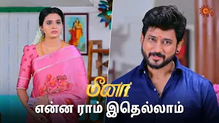 மீனாவிடம் பேசாமல் பேசும் ராம்! | Meena - Semma Scenes | 24 May 2024 | Tamil Serial | Sun TV