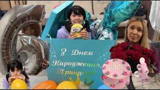 ДЕНЬ НАРОДЖЕННЯ В МАЛОЇ🥳🎁